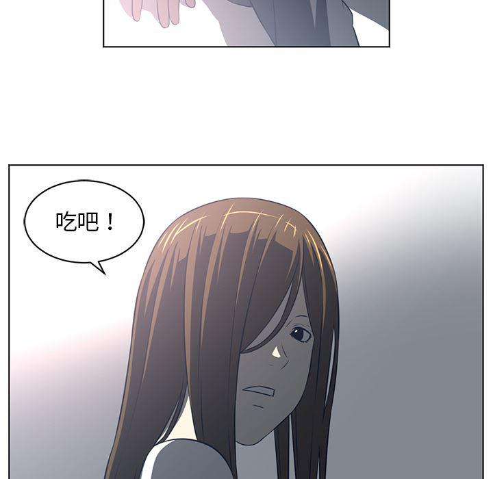 一条狗漫画韩漫全集-54无删减无遮挡章节图片 