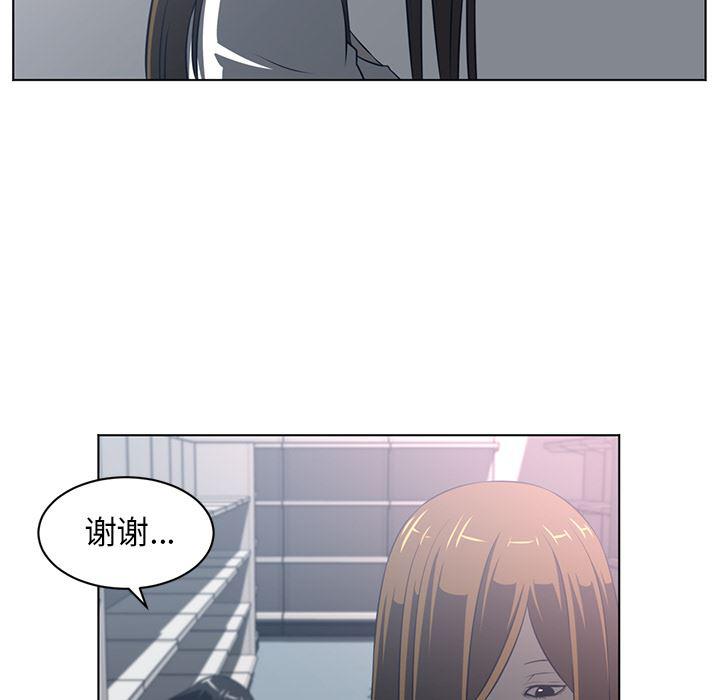 一条狗漫画韩漫全集-54无删减无遮挡章节图片 