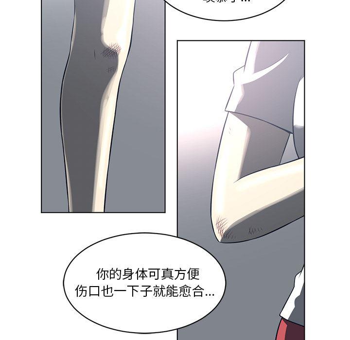 一条狗漫画韩漫全集-54无删减无遮挡章节图片 