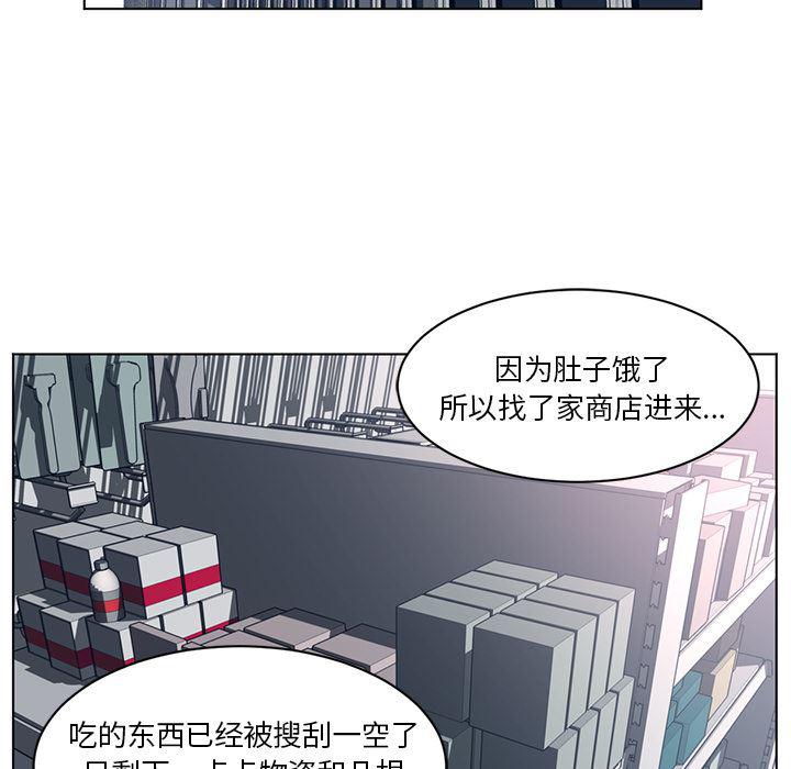 一条狗漫画韩漫全集-54无删减无遮挡章节图片 
