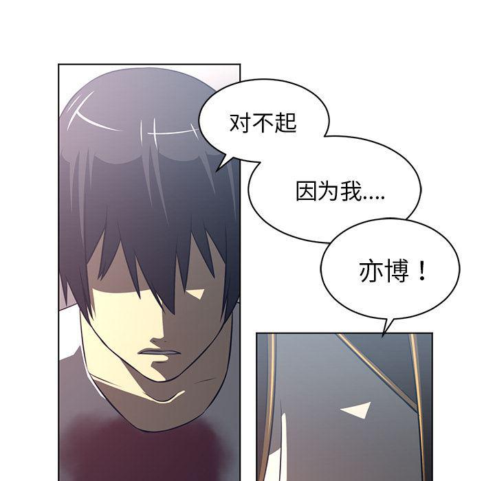 一条狗漫画韩漫全集-54无删减无遮挡章节图片 