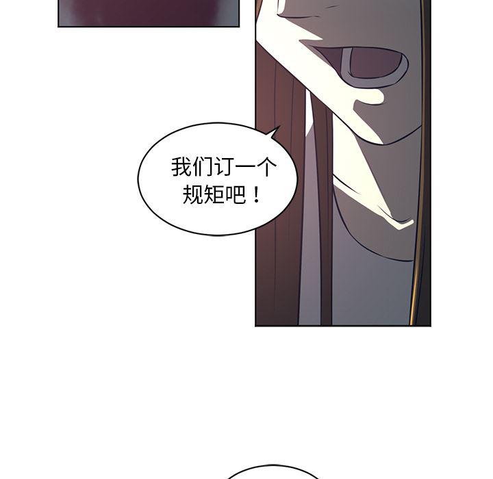 一条狗漫画韩漫全集-54无删减无遮挡章节图片 