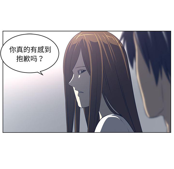 一条狗漫画韩漫全集-54无删减无遮挡章节图片 