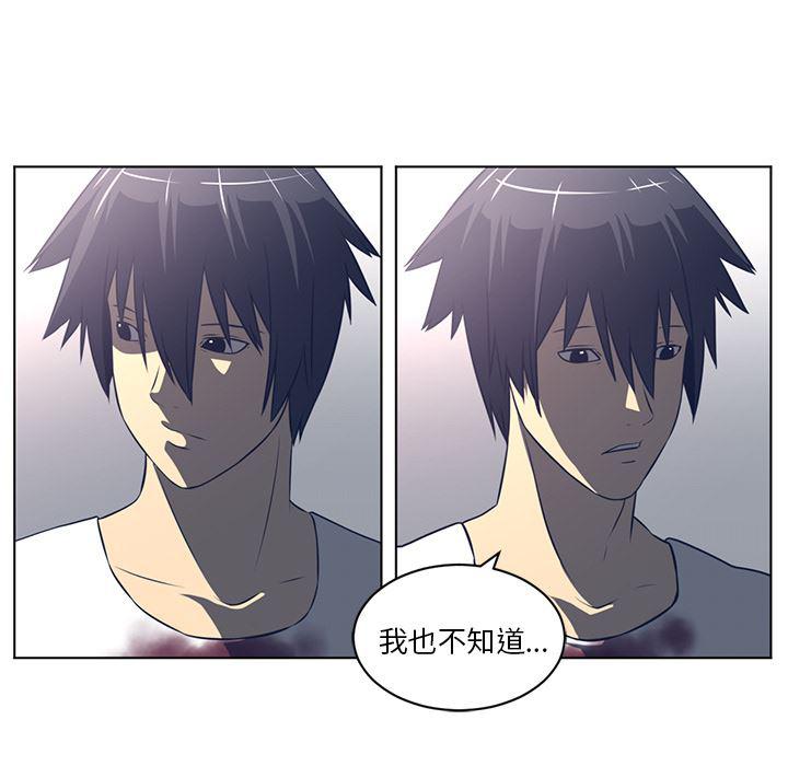 一条狗漫画韩漫全集-54无删减无遮挡章节图片 