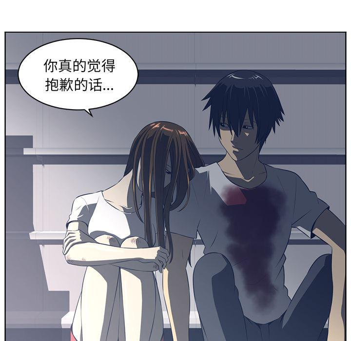 一条狗漫画韩漫全集-54无删减无遮挡章节图片 