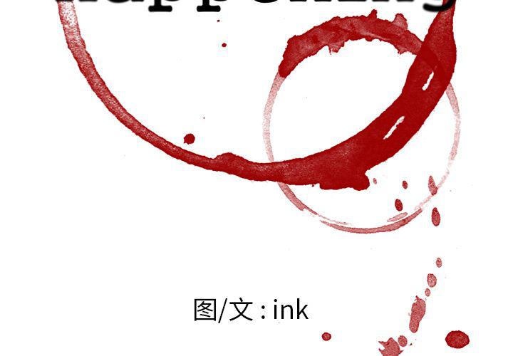 一条狗漫画韩漫全集-55无删减无遮挡章节图片 