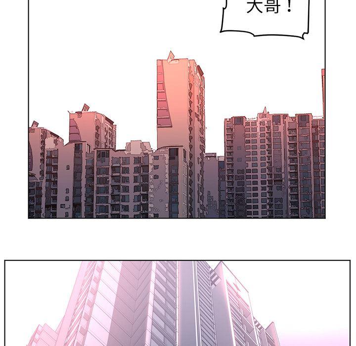 一条狗漫画韩漫全集-55无删减无遮挡章节图片 
