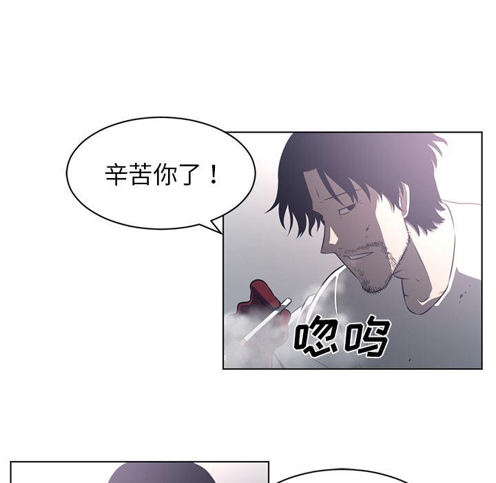 一条狗漫画韩漫全集-55无删减无遮挡章节图片 