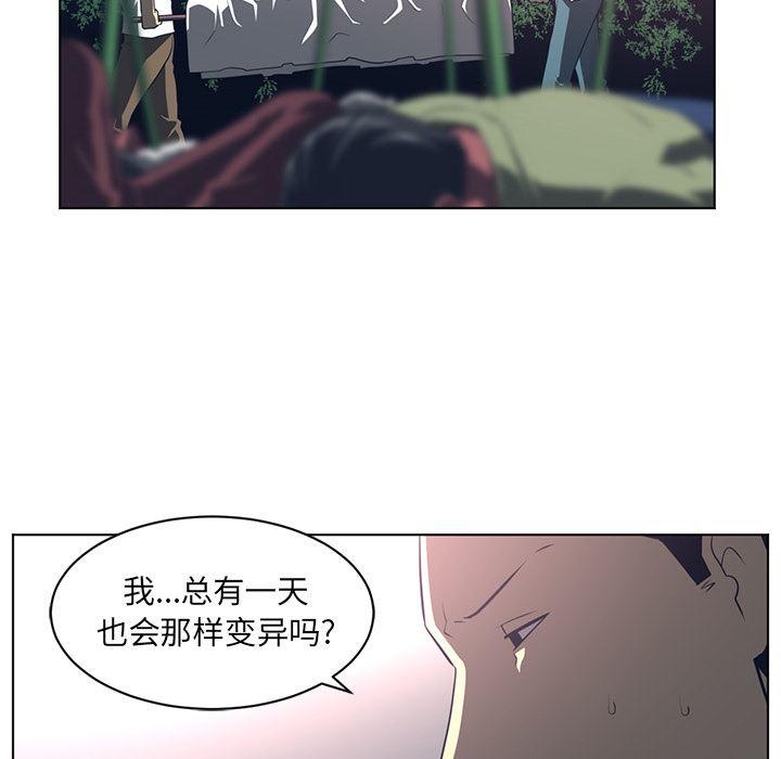 一条狗漫画韩漫全集-55无删减无遮挡章节图片 