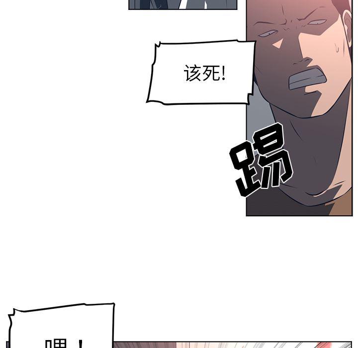 一条狗漫画韩漫全集-55无删减无遮挡章节图片 