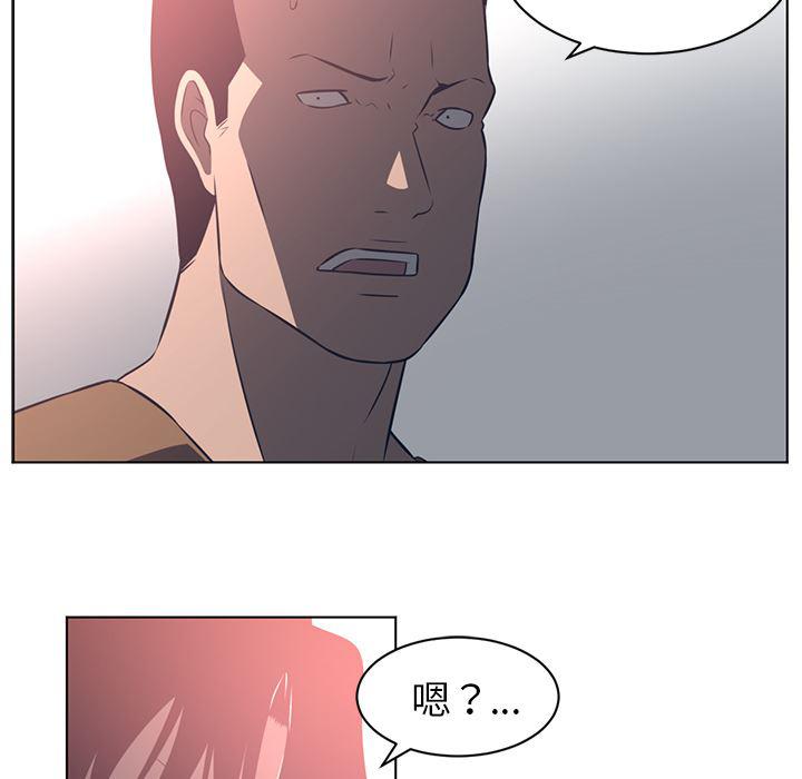 一条狗漫画韩漫全集-55无删减无遮挡章节图片 