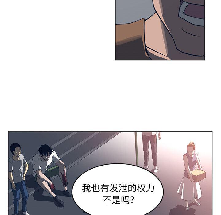 一条狗漫画韩漫全集-55无删减无遮挡章节图片 