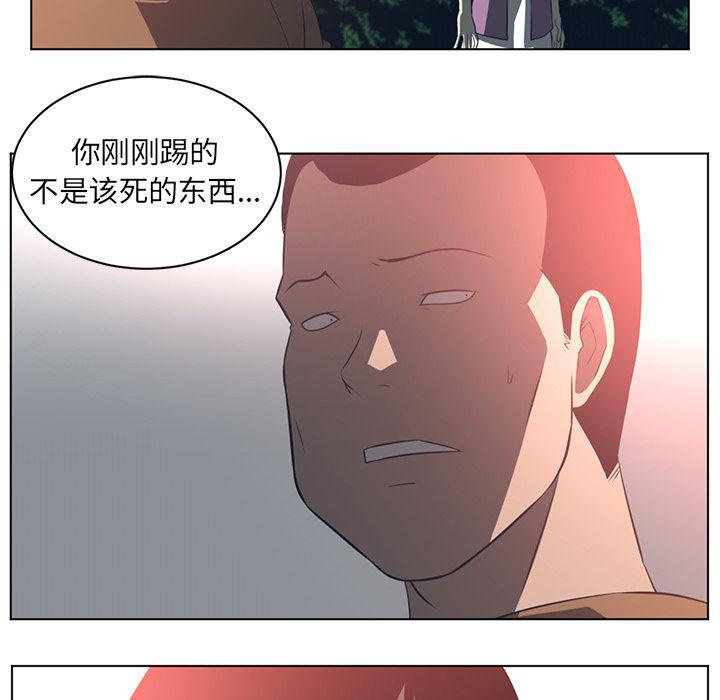 一条狗漫画韩漫全集-55无删减无遮挡章节图片 