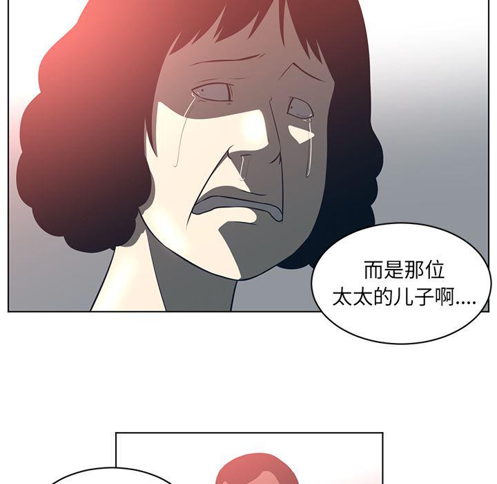 一条狗漫画韩漫全集-55无删减无遮挡章节图片 