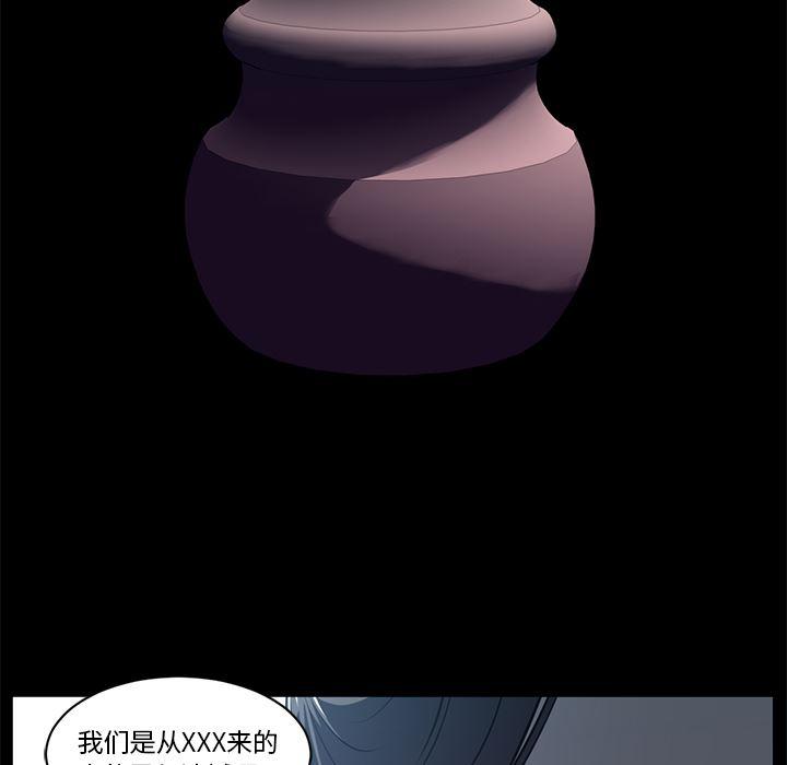 一条狗漫画韩漫全集-55无删减无遮挡章节图片 