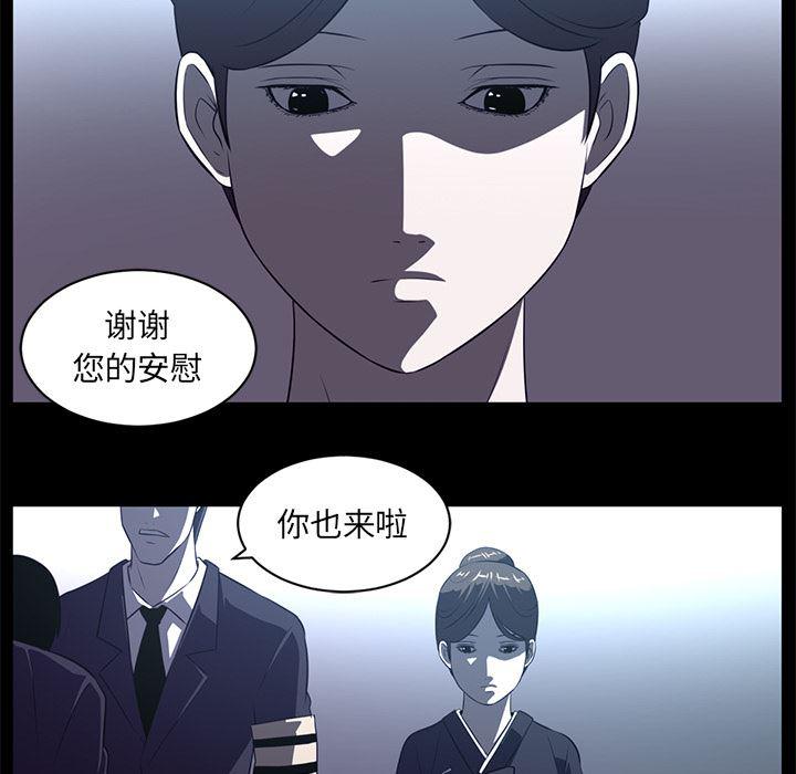 一条狗漫画韩漫全集-55无删减无遮挡章节图片 