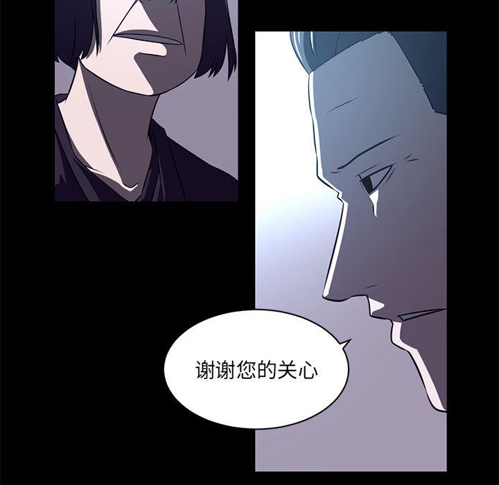 一条狗漫画韩漫全集-55无删减无遮挡章节图片 