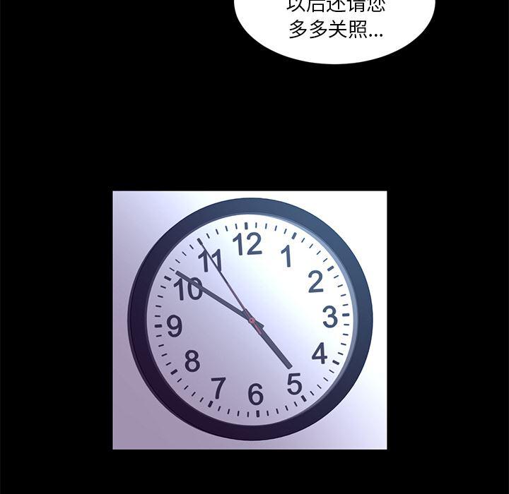 一条狗漫画韩漫全集-55无删减无遮挡章节图片 