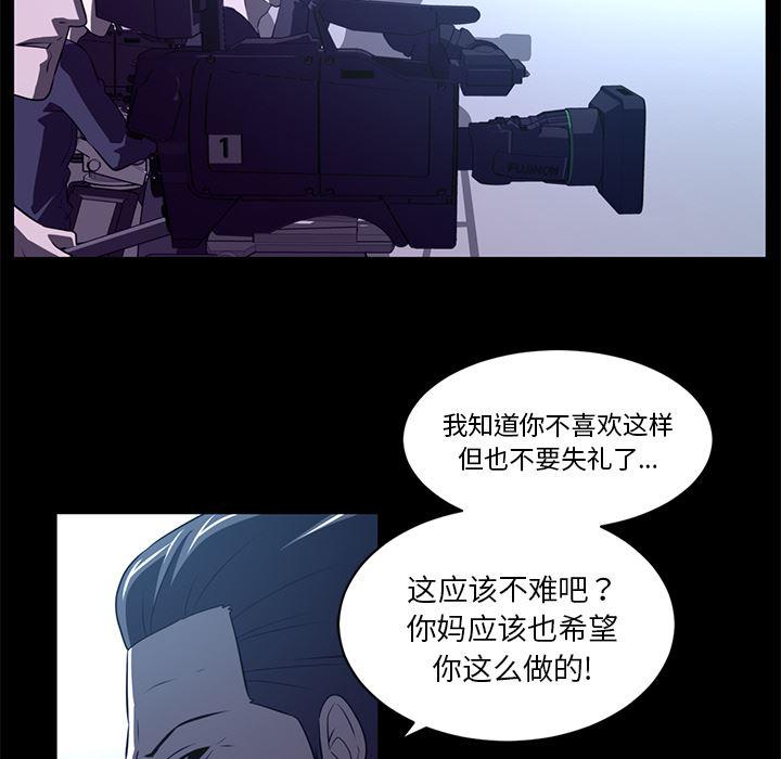 一条狗漫画韩漫全集-55无删减无遮挡章节图片 