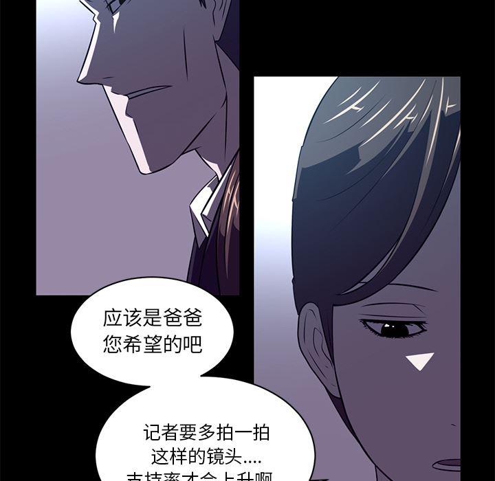 一条狗漫画韩漫全集-55无删减无遮挡章节图片 