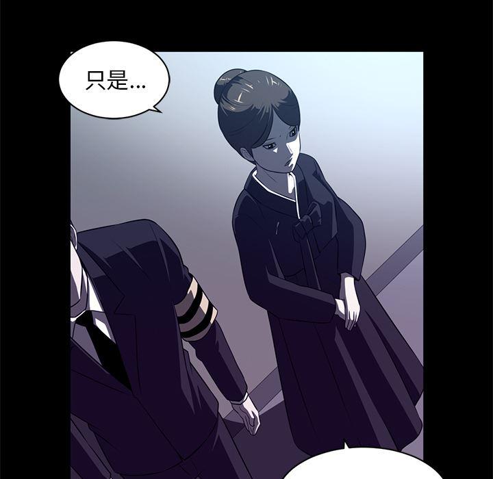一条狗漫画韩漫全集-55无删减无遮挡章节图片 