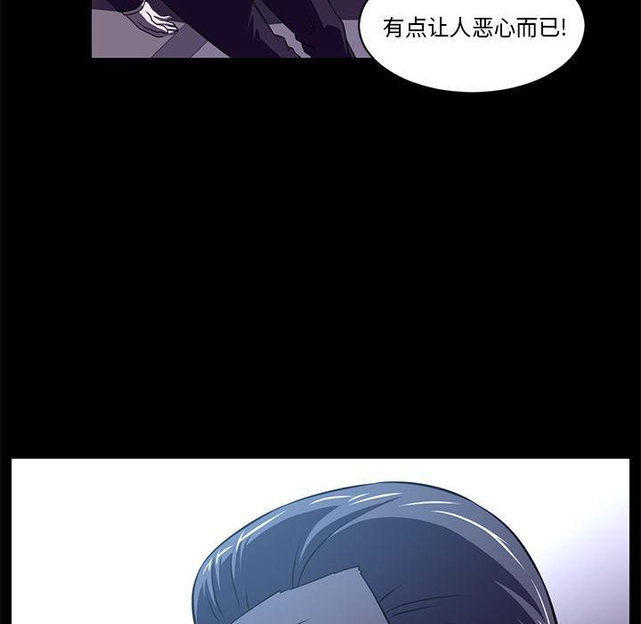 一条狗漫画韩漫全集-55无删减无遮挡章节图片 