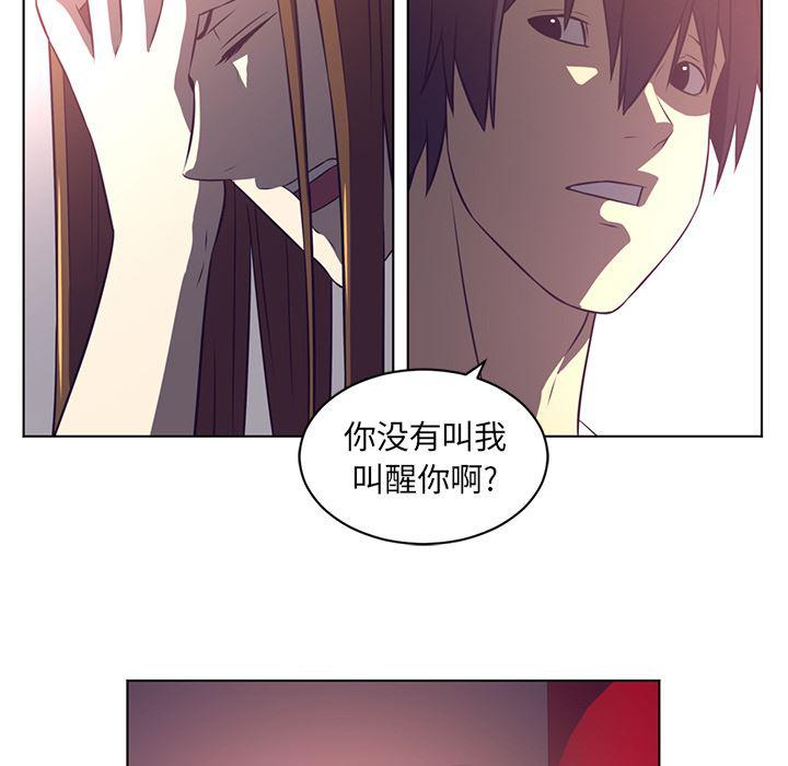 一条狗漫画韩漫全集-55无删减无遮挡章节图片 