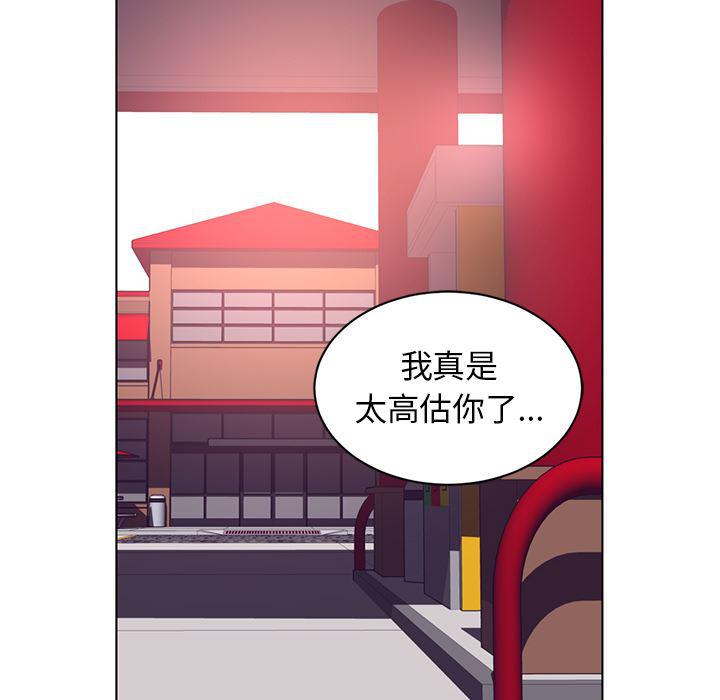 一条狗漫画韩漫全集-55无删减无遮挡章节图片 