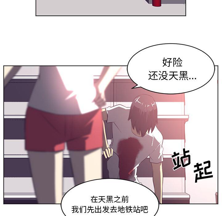 一条狗漫画韩漫全集-55无删减无遮挡章节图片 