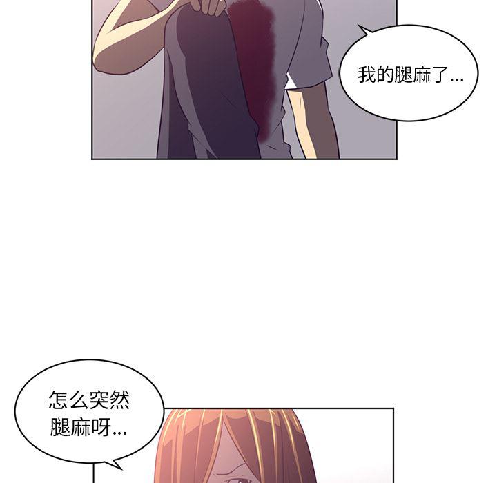 一条狗漫画韩漫全集-55无删减无遮挡章节图片 
