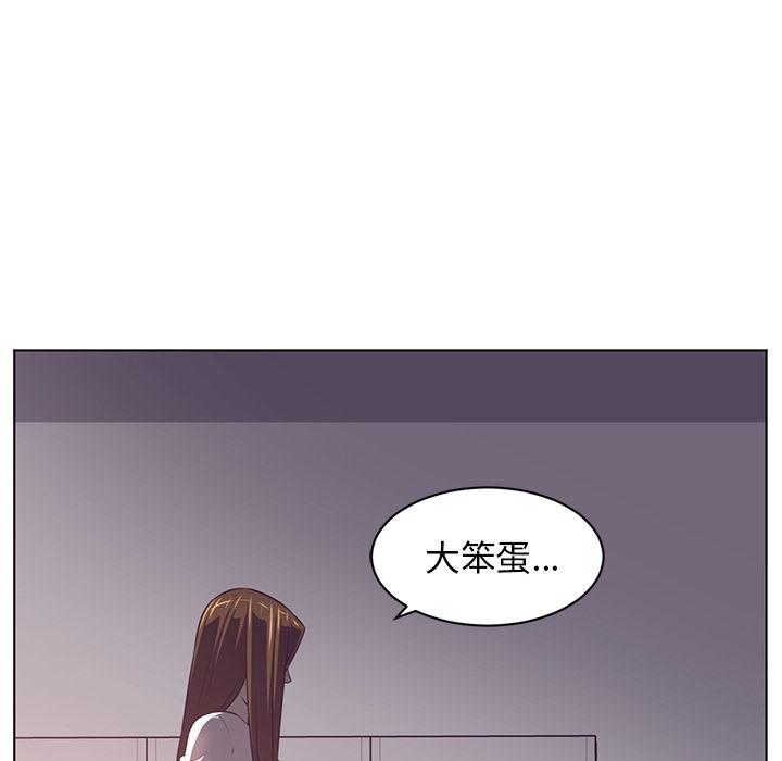 一条狗漫画韩漫全集-55无删减无遮挡章节图片 