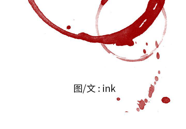 一条狗漫画韩漫全集-56无删减无遮挡章节图片 