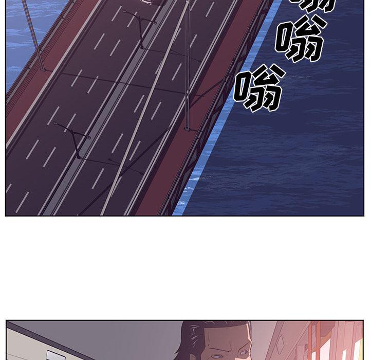 一条狗漫画韩漫全集-56无删减无遮挡章节图片 