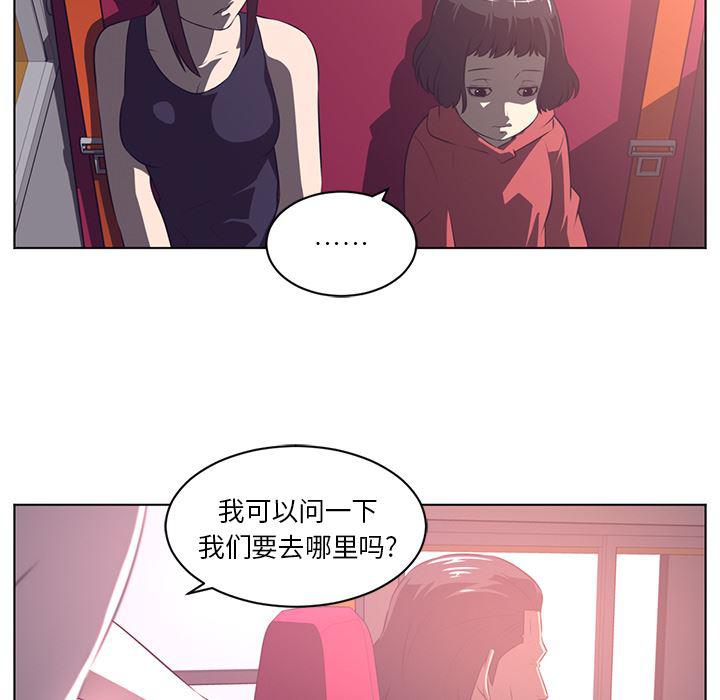 一条狗漫画韩漫全集-56无删减无遮挡章节图片 