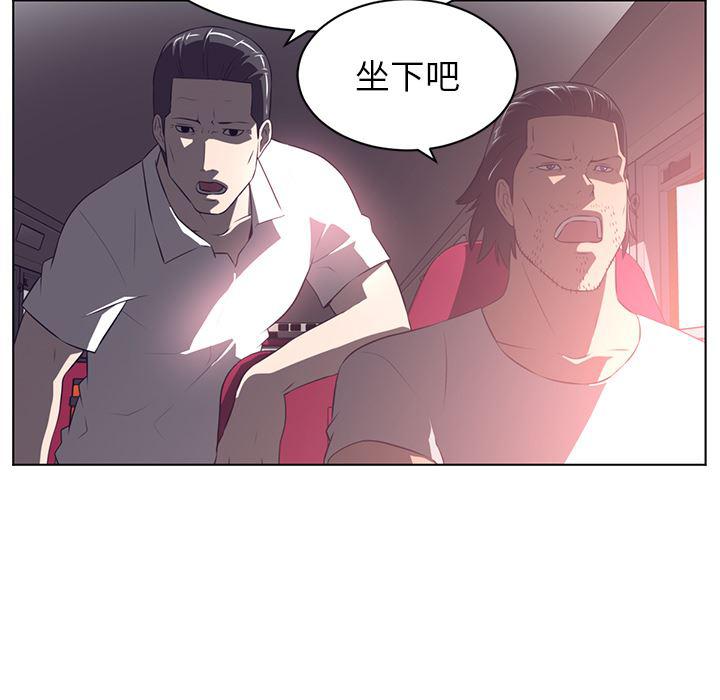 一条狗漫画韩漫全集-56无删减无遮挡章节图片 