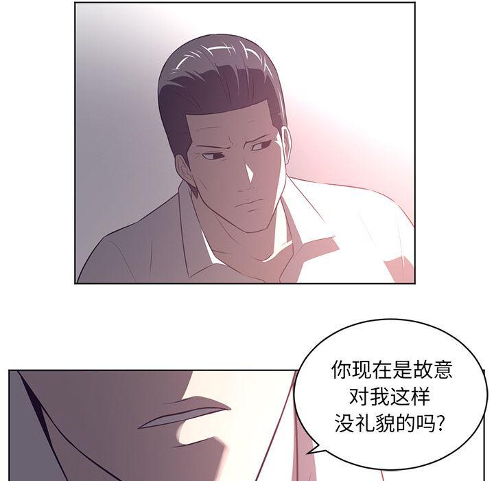 一条狗漫画韩漫全集-56无删减无遮挡章节图片 
