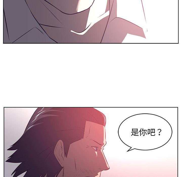 一条狗漫画韩漫全集-56无删减无遮挡章节图片 