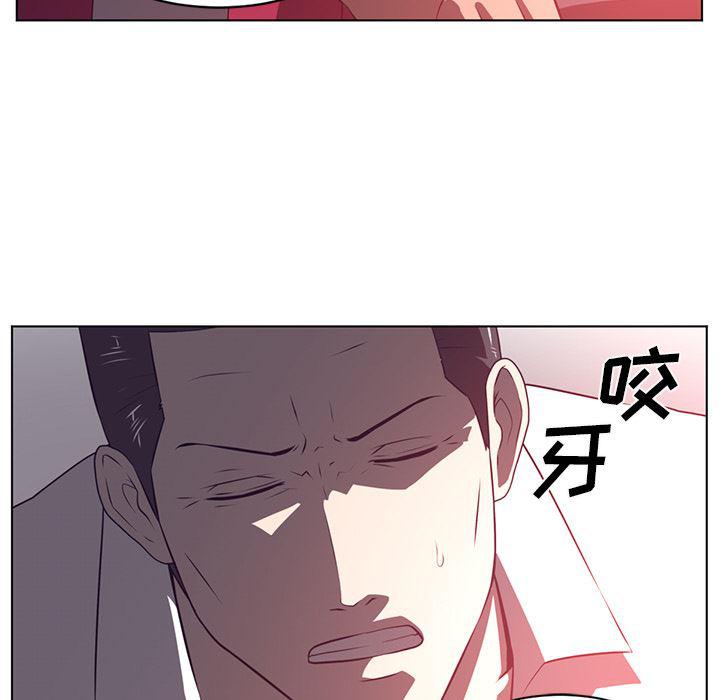 一条狗漫画韩漫全集-56无删减无遮挡章节图片 