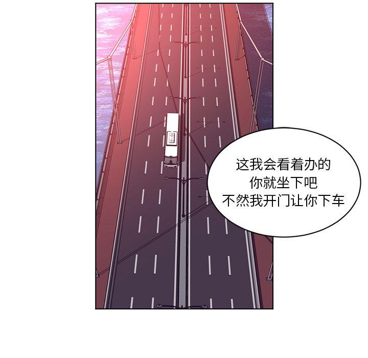 一条狗漫画韩漫全集-56无删减无遮挡章节图片 