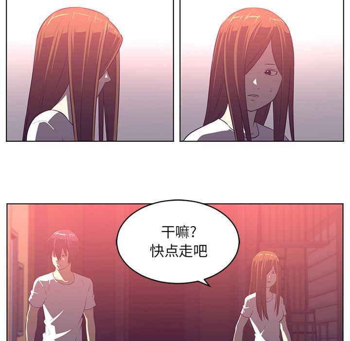 一条狗漫画韩漫全集-56无删减无遮挡章节图片 