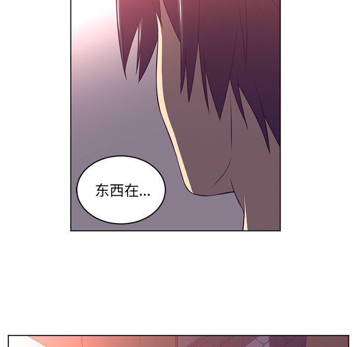 一条狗漫画韩漫全集-56无删减无遮挡章节图片 