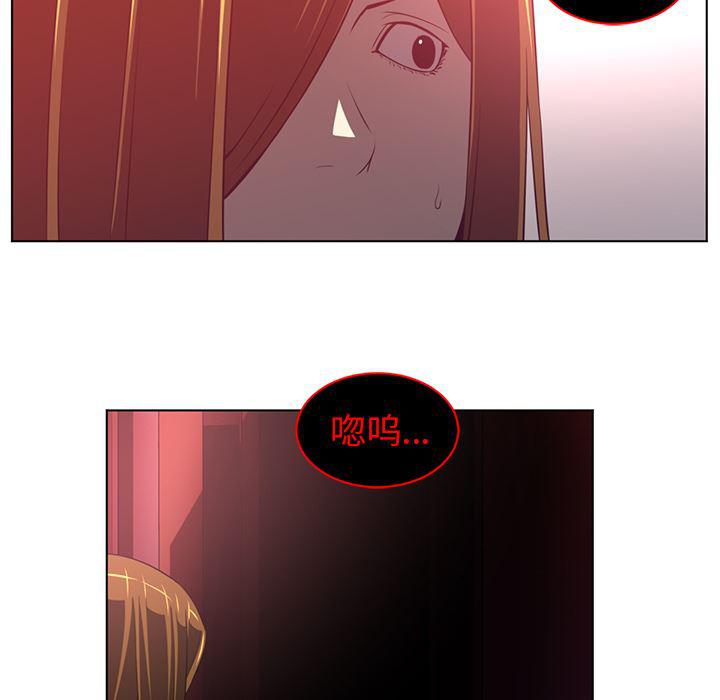一条狗漫画韩漫全集-56无删减无遮挡章节图片 