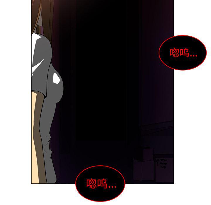 一条狗漫画韩漫全集-56无删减无遮挡章节图片 