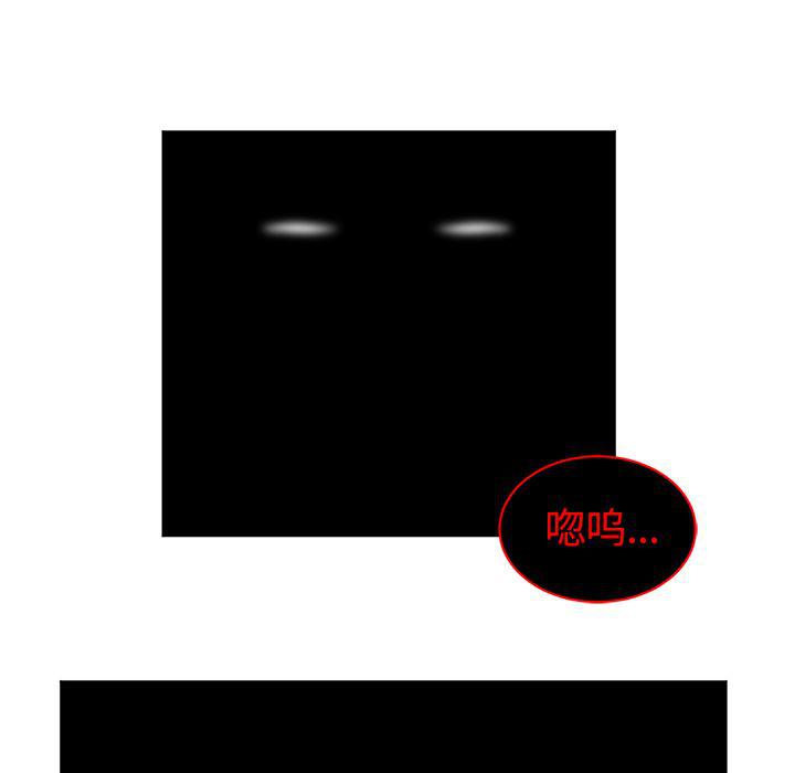 一条狗漫画韩漫全集-56无删减无遮挡章节图片 