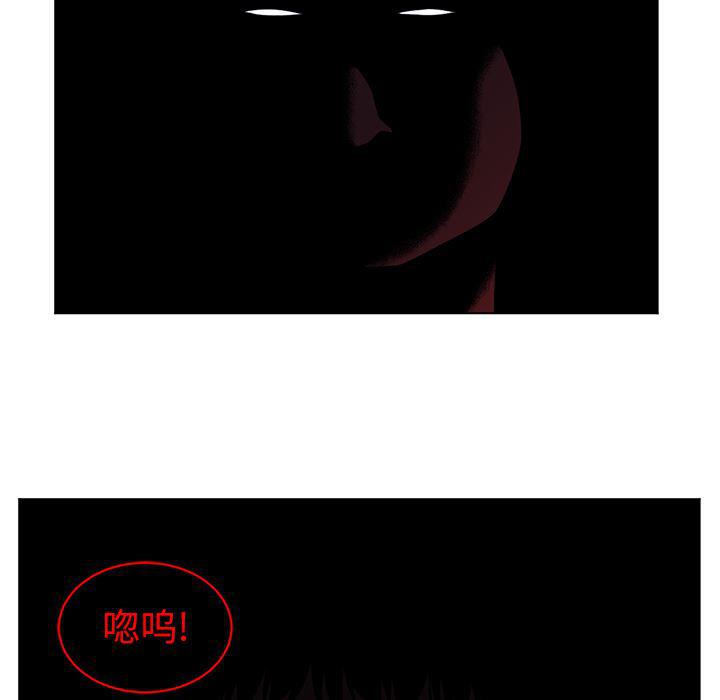 一条狗漫画韩漫全集-56无删减无遮挡章节图片 