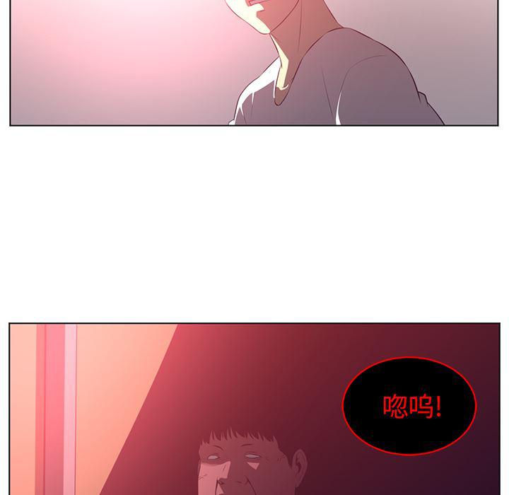 一条狗漫画韩漫全集-56无删减无遮挡章节图片 