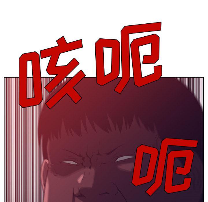 一条狗漫画韩漫全集-56无删减无遮挡章节图片 