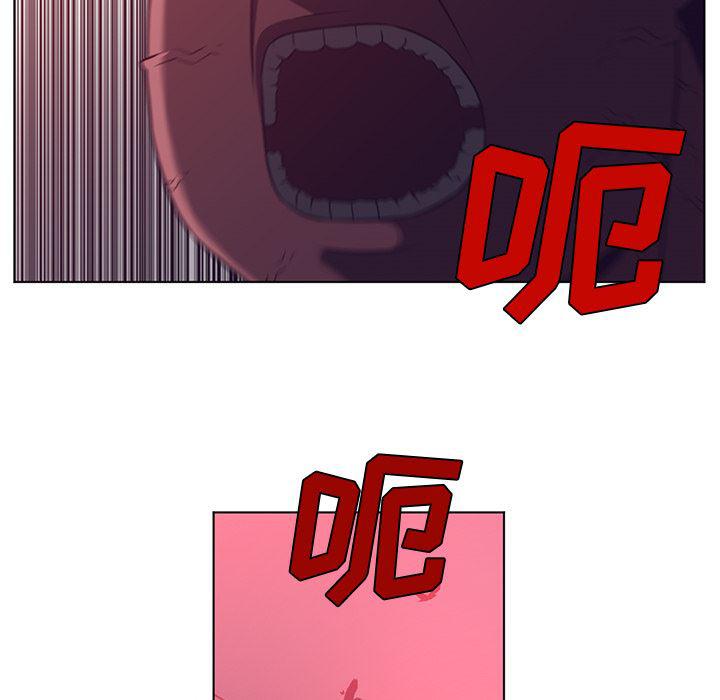 一条狗漫画韩漫全集-56无删减无遮挡章节图片 