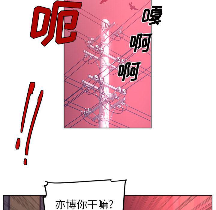 一条狗漫画韩漫全集-56无删减无遮挡章节图片 