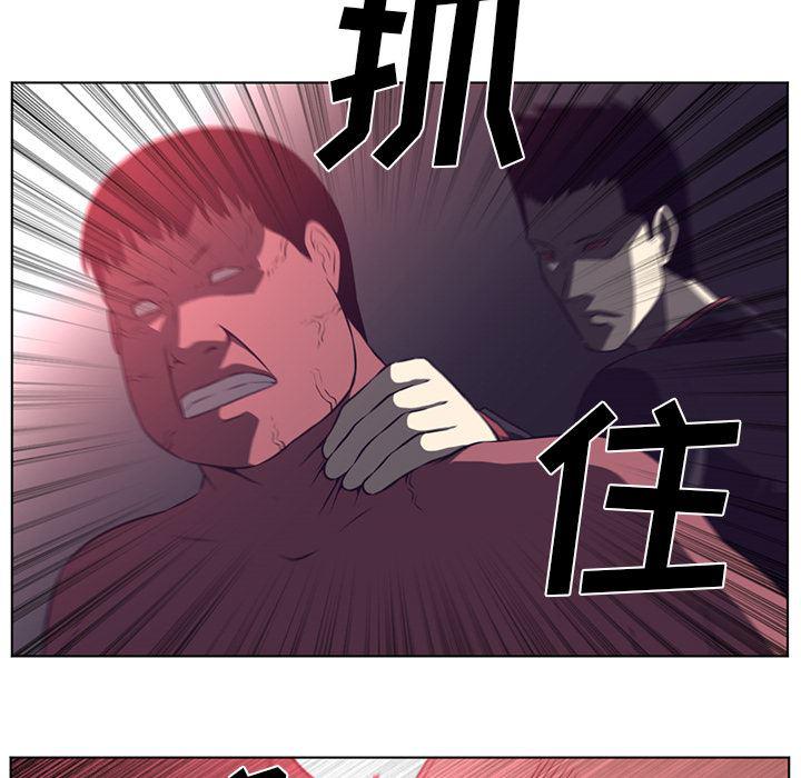 一条狗漫画韩漫全集-56无删减无遮挡章节图片 